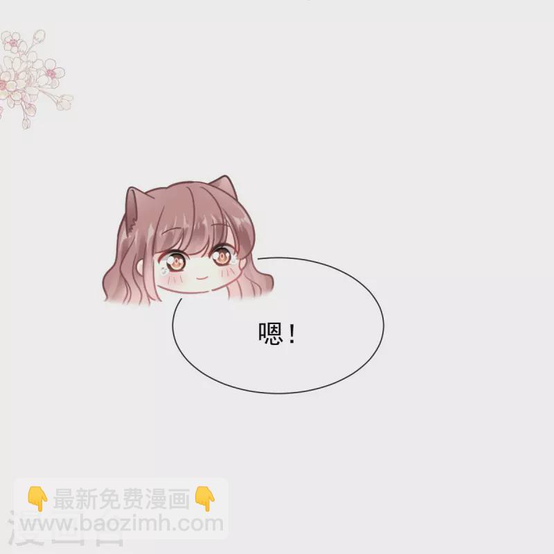 第186话 做我的公主-第191话