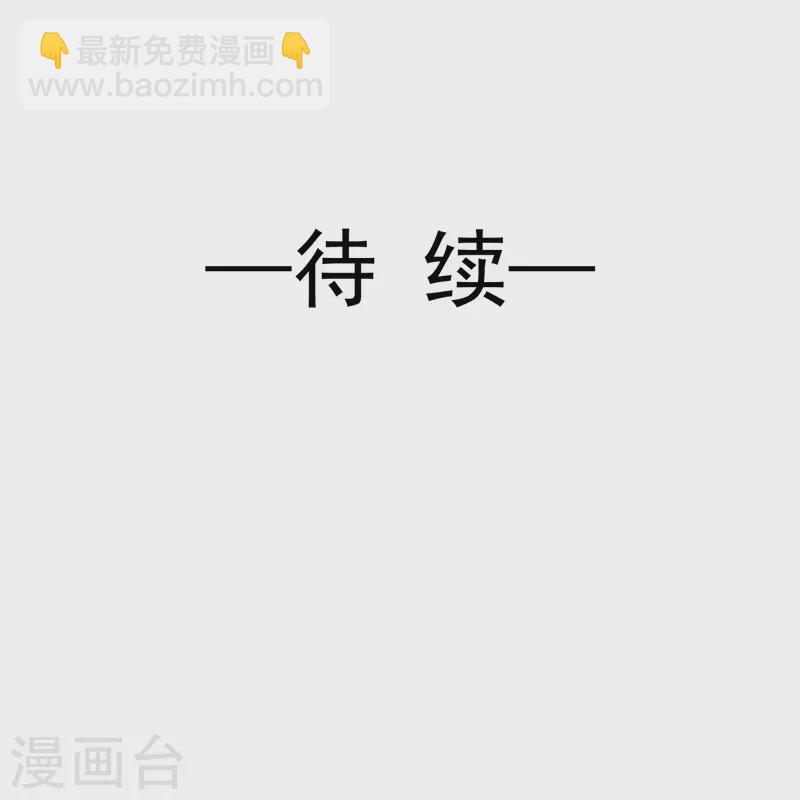 第186话 做我的公主-第191话