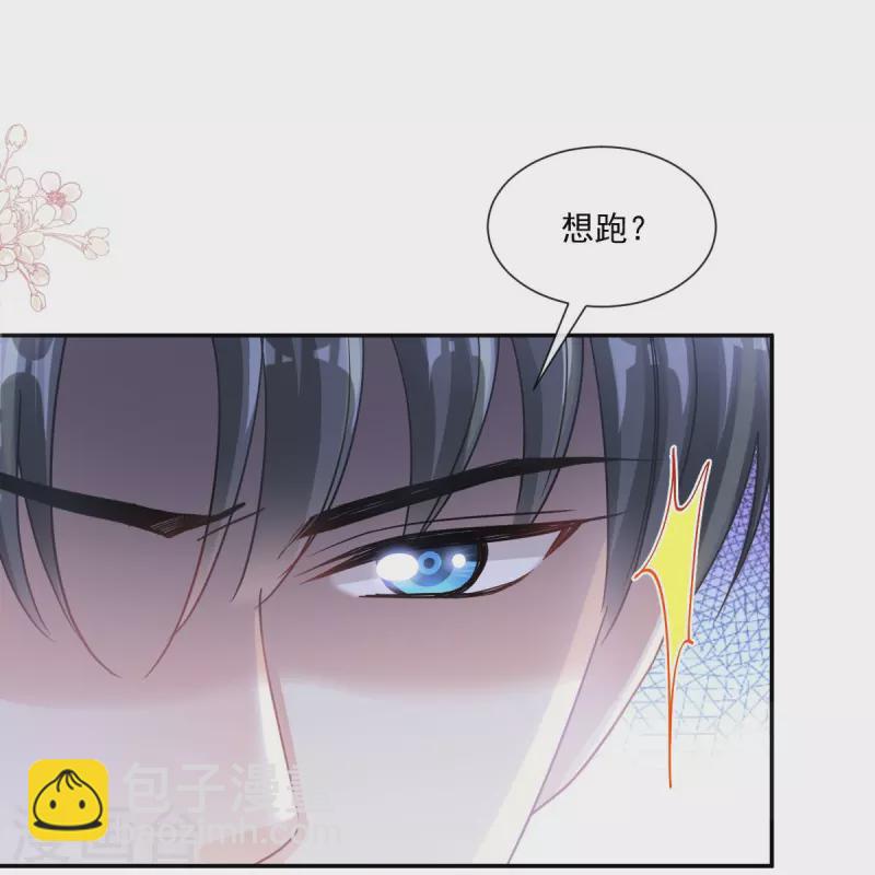 第186话 做我的公主-第191话