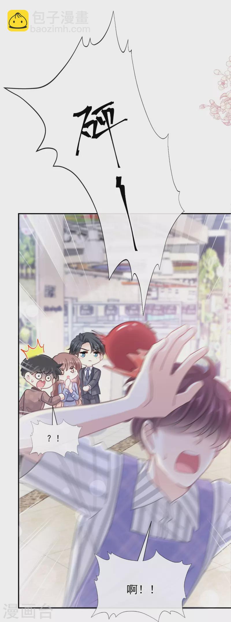 第186话 做我的公主-第191话