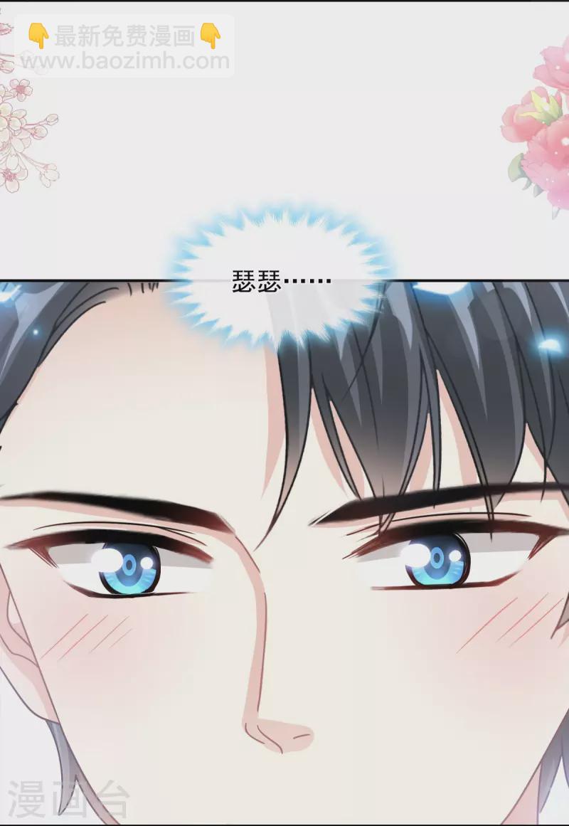 第188话 讨好爱人的方法-第193话
