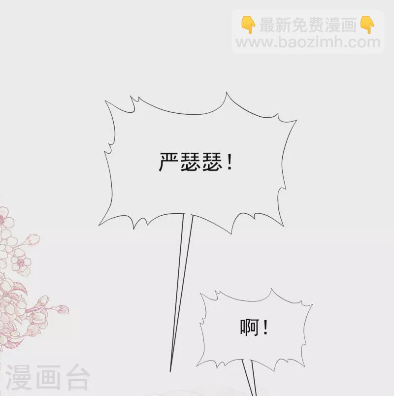 第188话 讨好爱人的方法-第193话