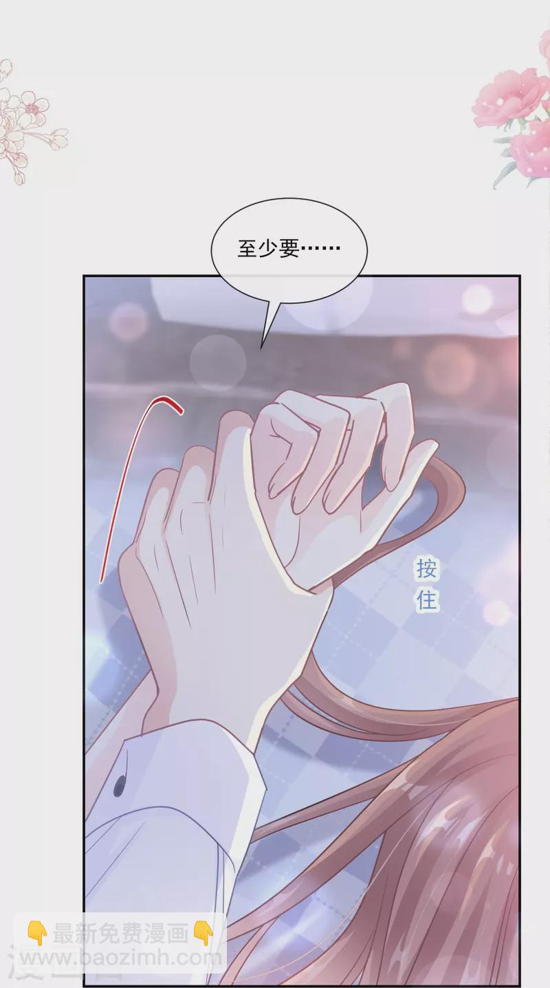 第188话 讨好爱人的方法-第193话