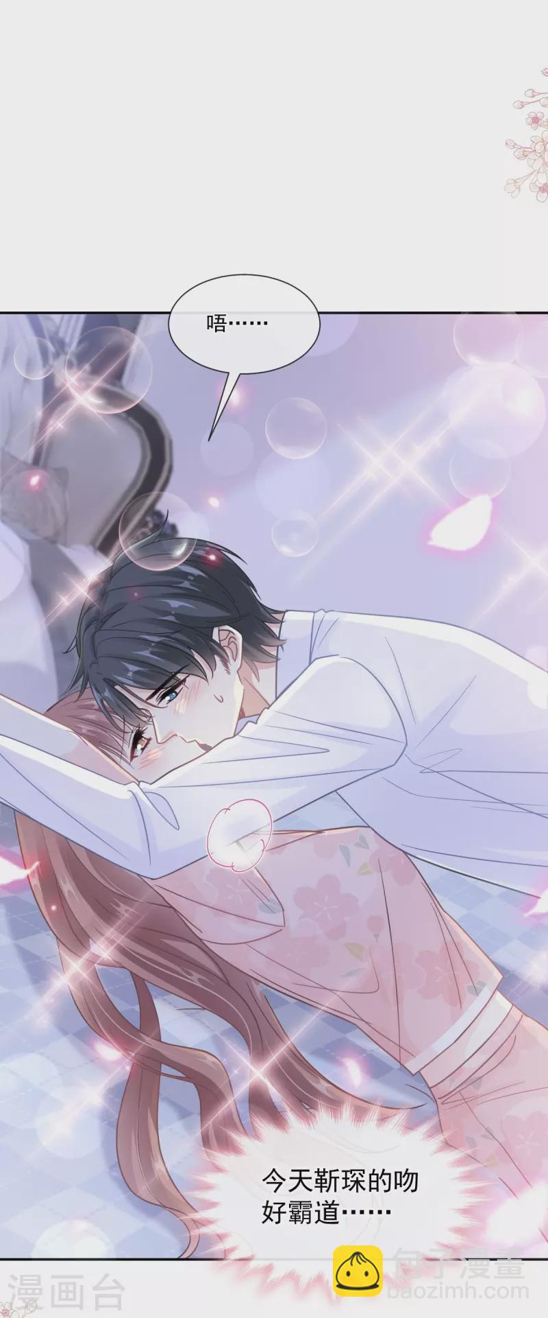 第188话 讨好爱人的方法-第193话