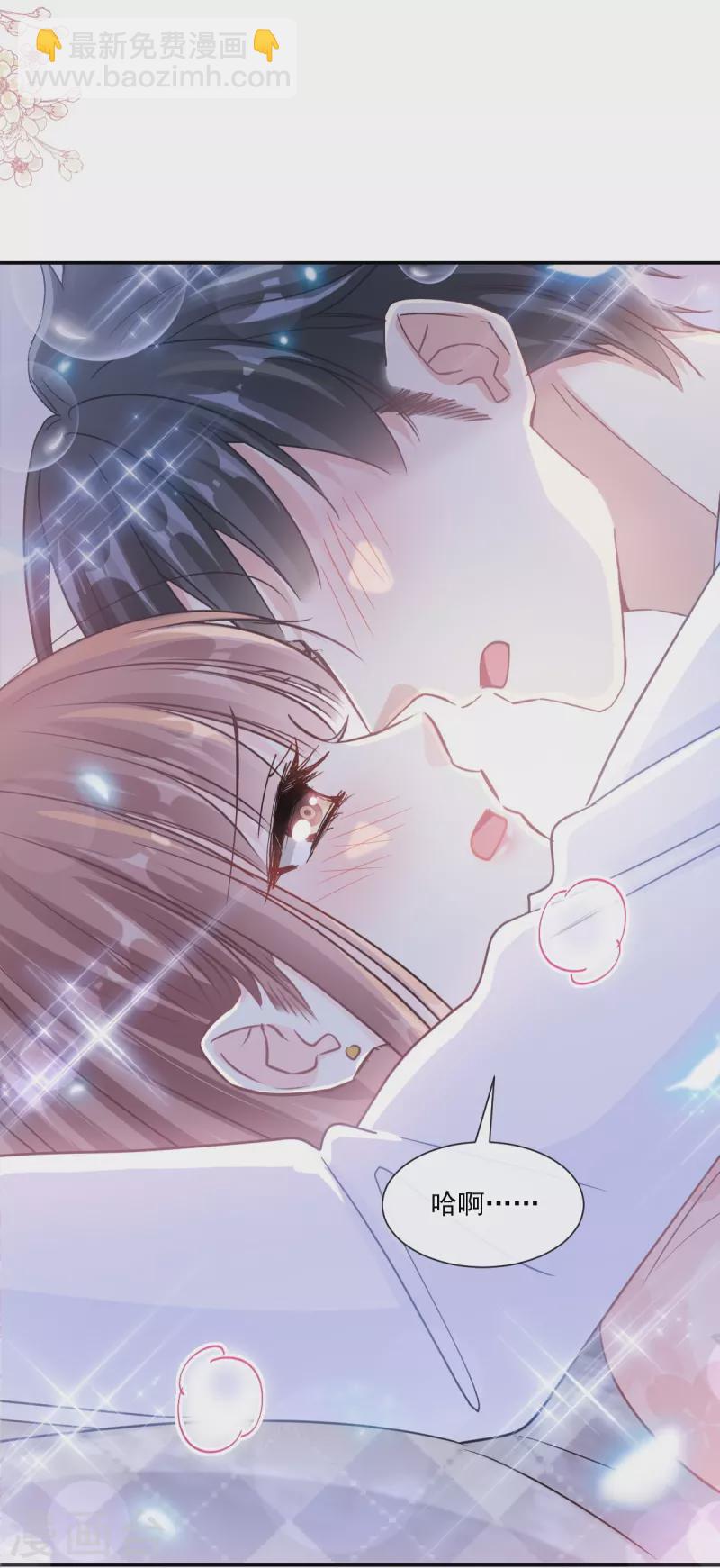 第188话 讨好爱人的方法-第193话