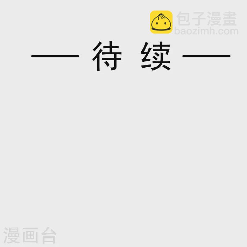 第188话 讨好爱人的方法-第193话