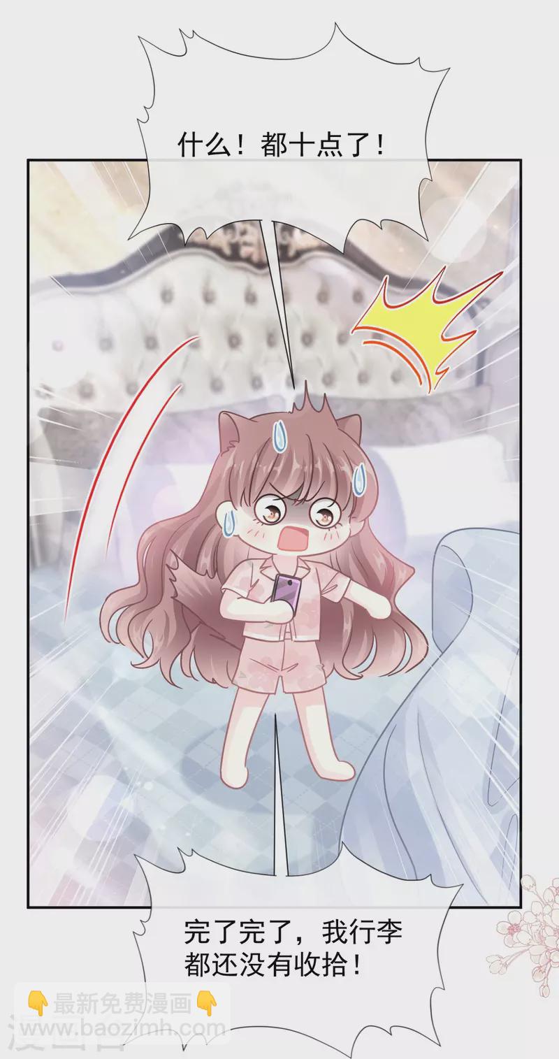 第190话 意想不到的惊喜-第195话