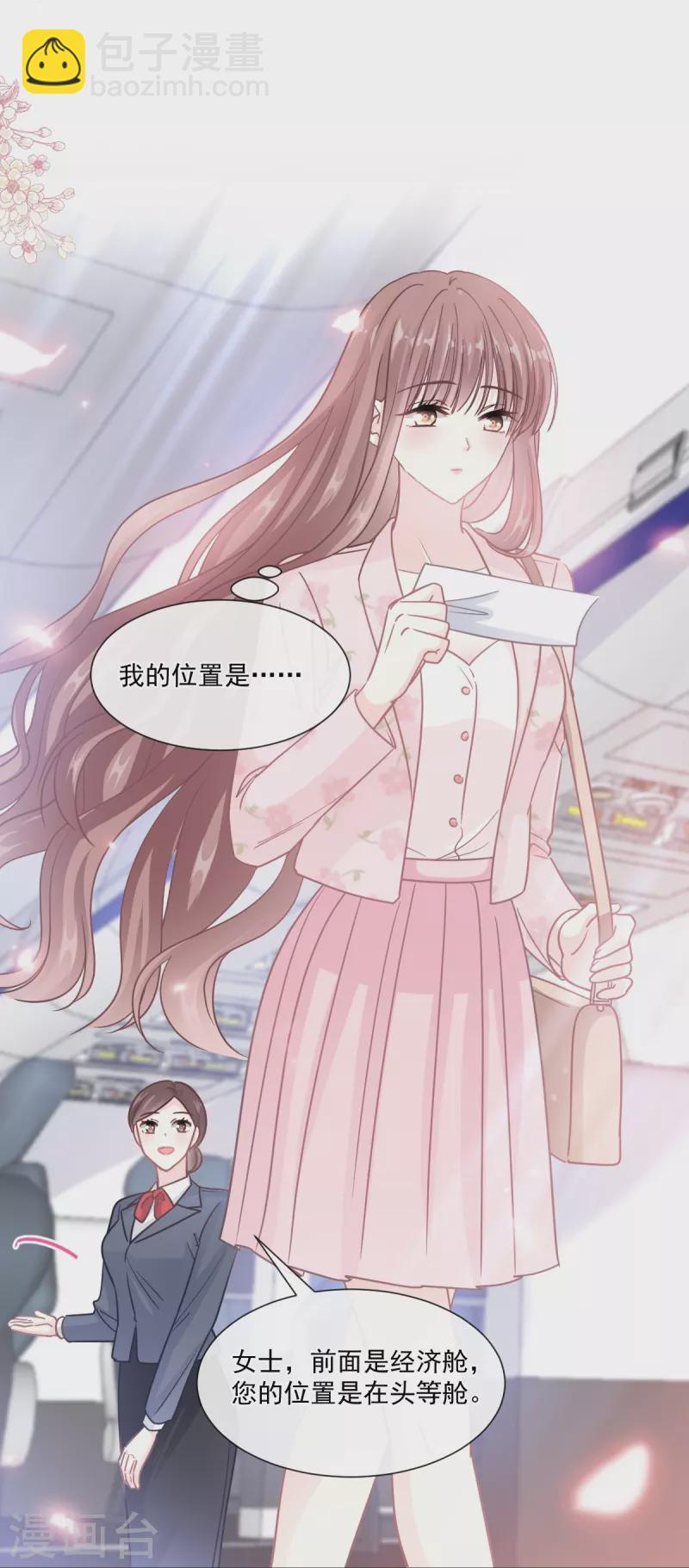 第190话 意想不到的惊喜-第195话