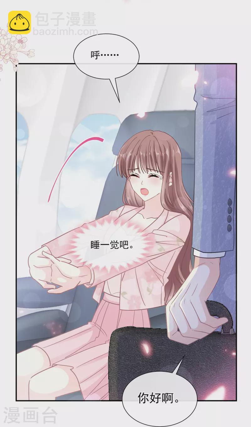 第190话 意想不到的惊喜-第195话