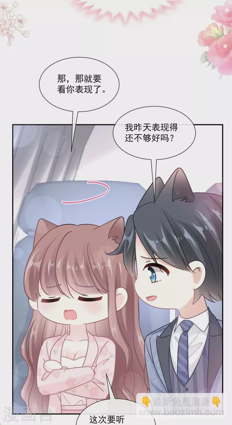 第190话 意想不到的惊喜-第195话