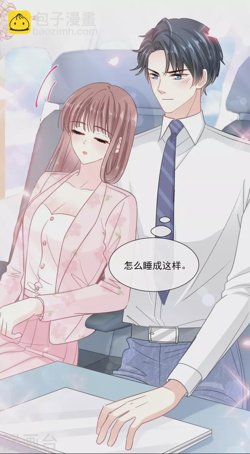 第190话 意想不到的惊喜-第195话