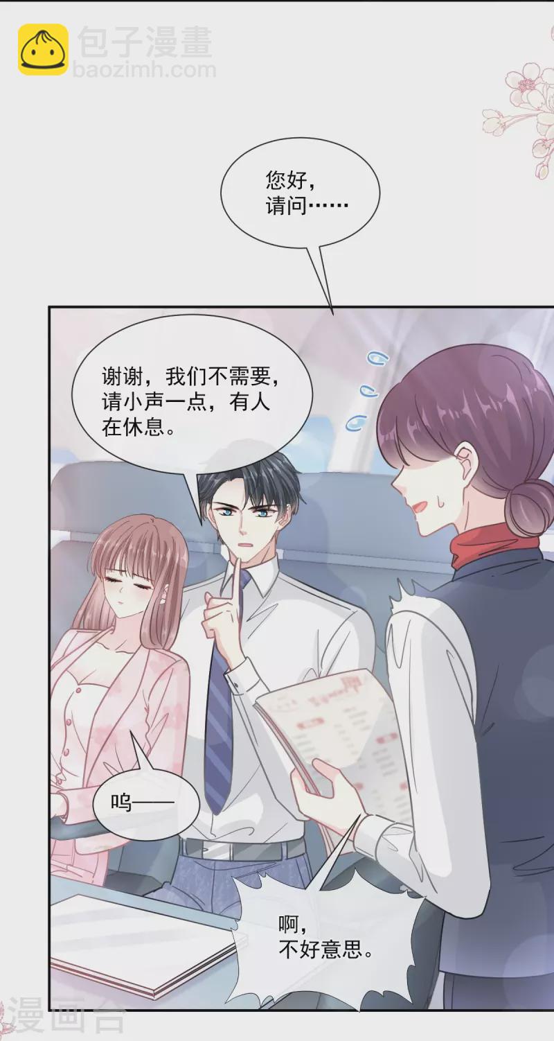 第190话 意想不到的惊喜-第195话
