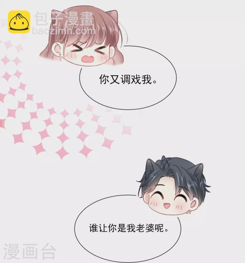第190话 意想不到的惊喜-第195话