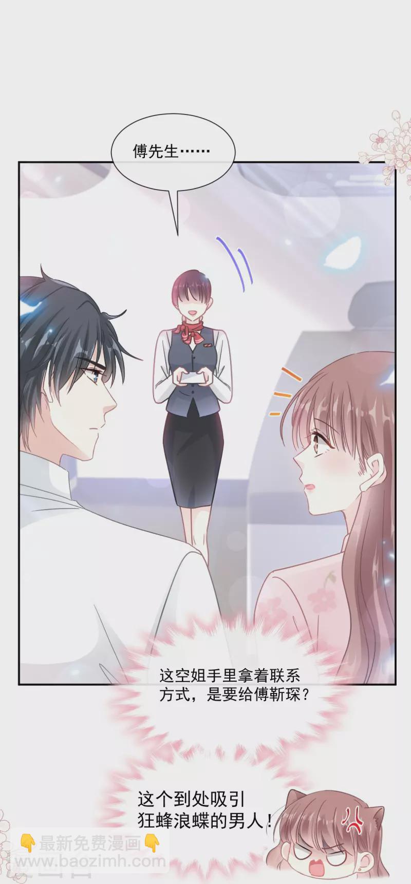 第190话 意想不到的惊喜-第195话