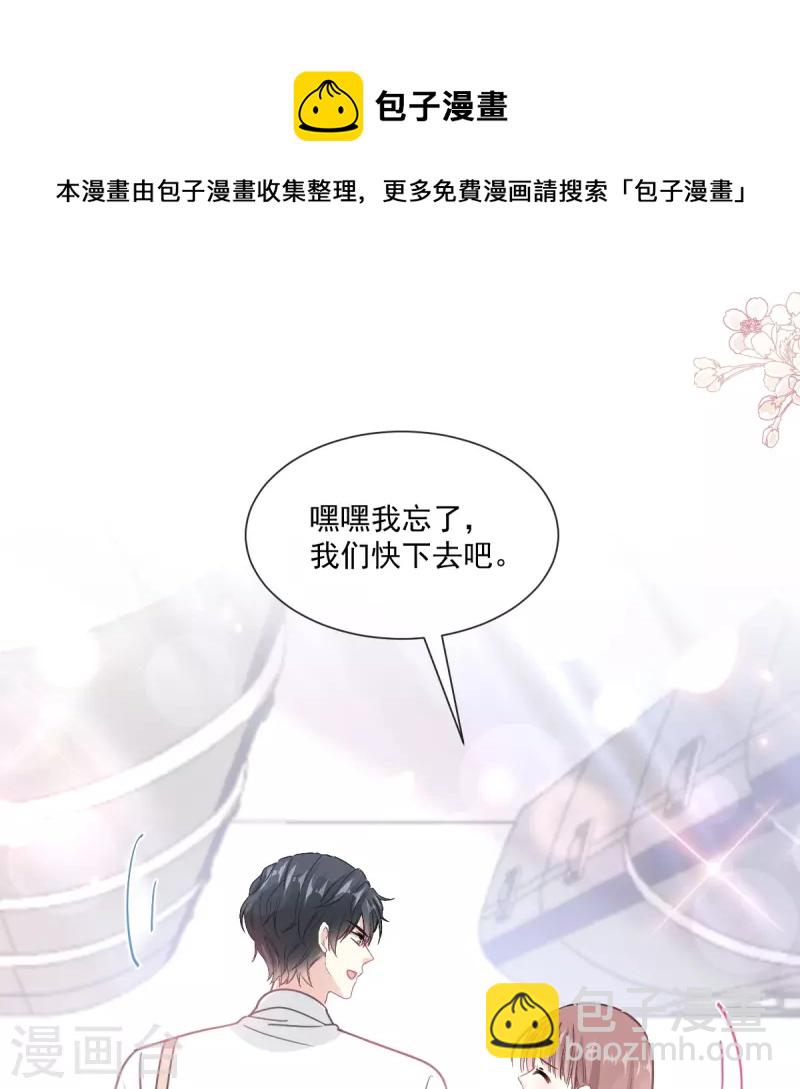 第190话 意想不到的惊喜-第195话
