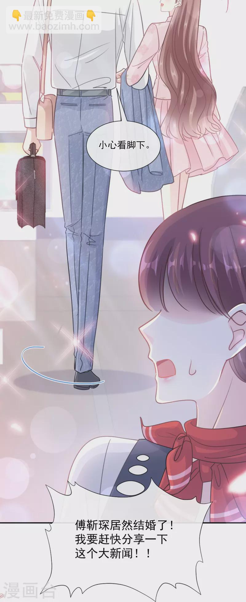 第190话 意想不到的惊喜-第195话