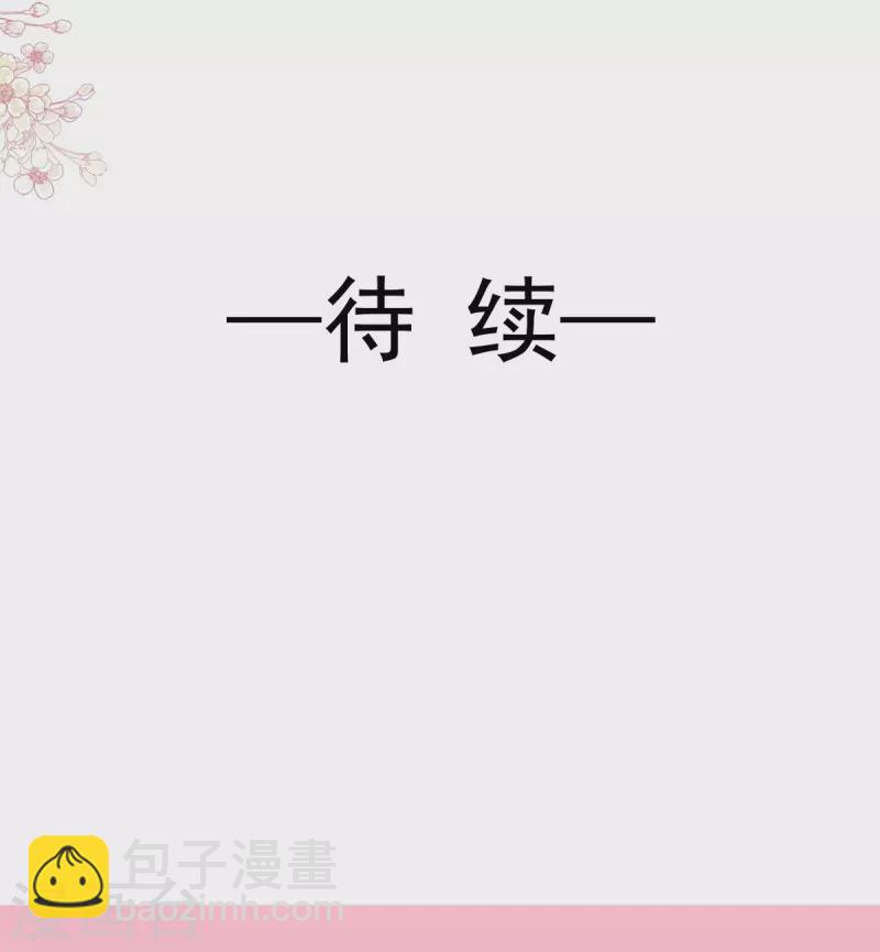 第190话 意想不到的惊喜-第195话