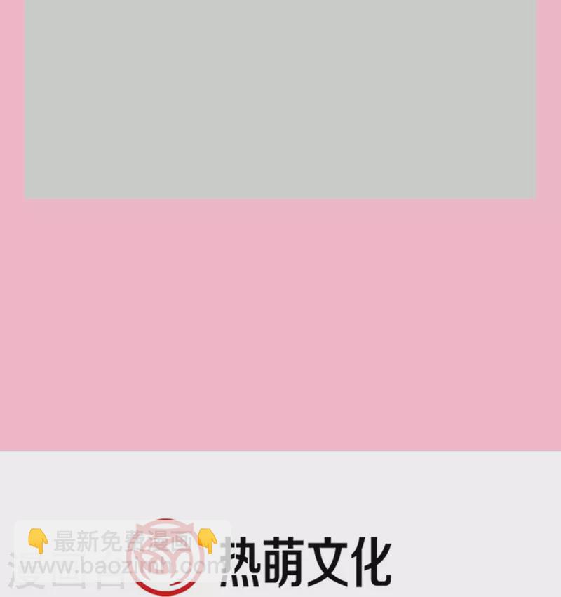 第190话 意想不到的惊喜-第195话
