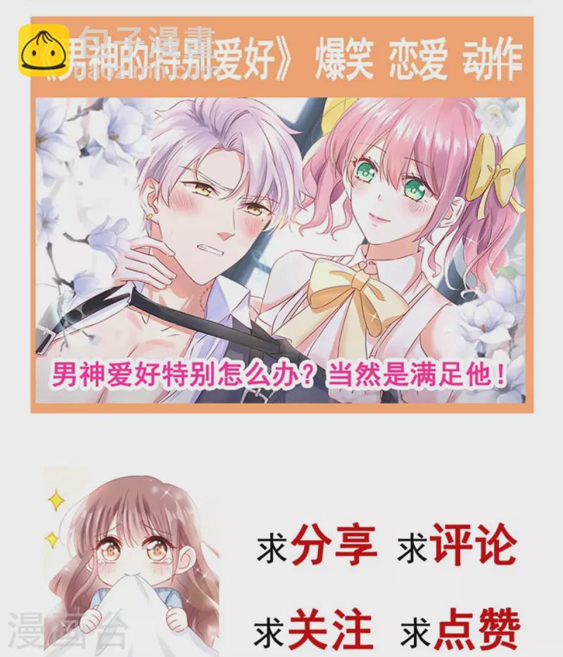 第190话 意想不到的惊喜-第195话