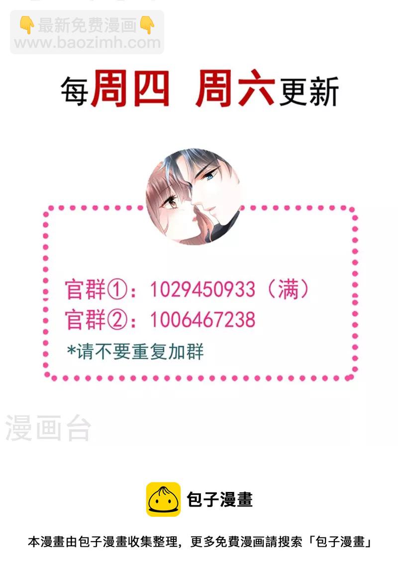 第190话 意想不到的惊喜-第195话