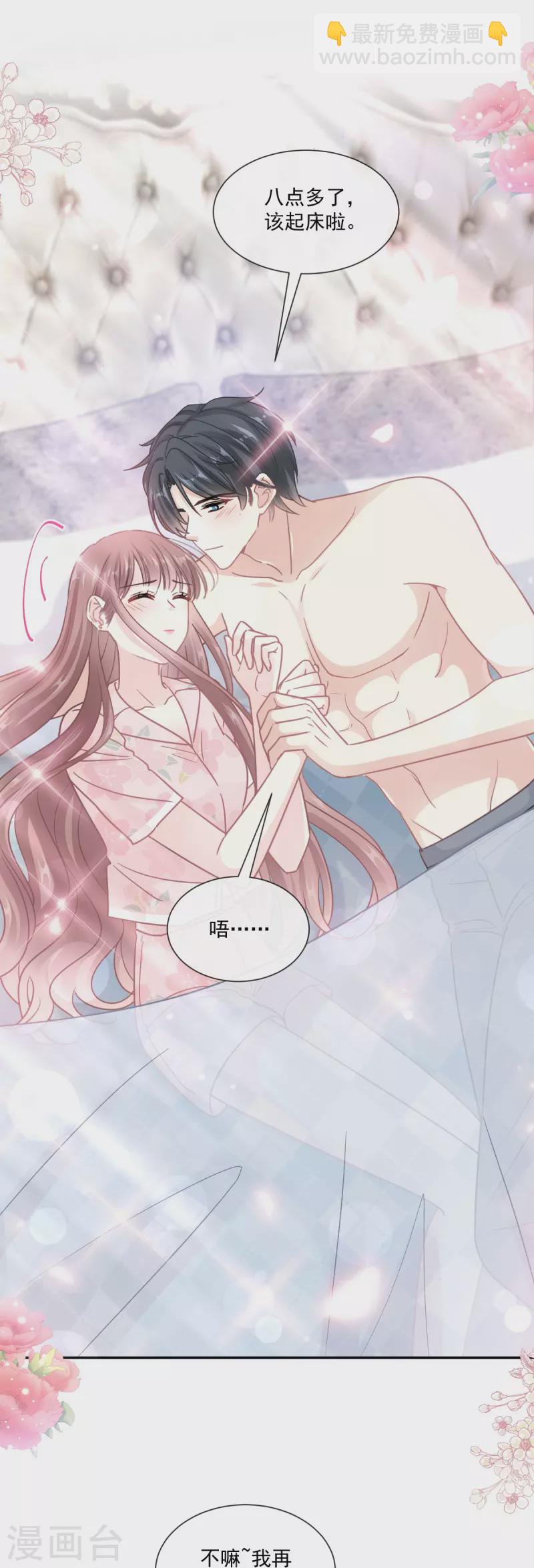 第190话 意想不到的惊喜-第195话
