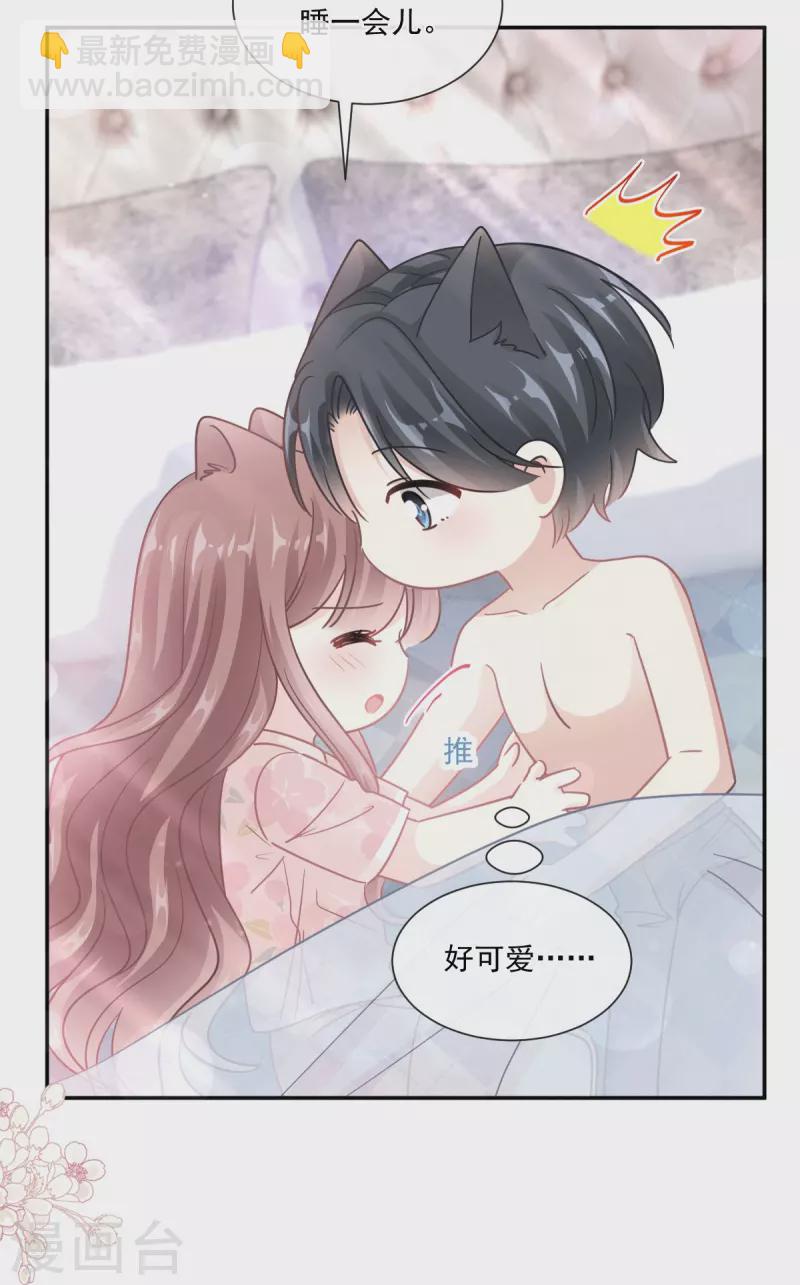 第190话 意想不到的惊喜-第195话