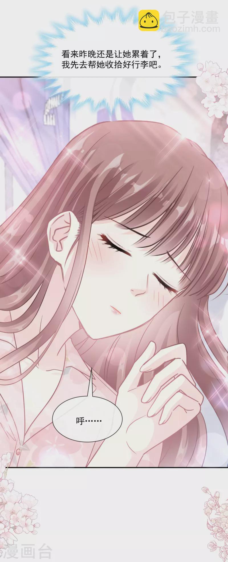 第190话 意想不到的惊喜-第195话