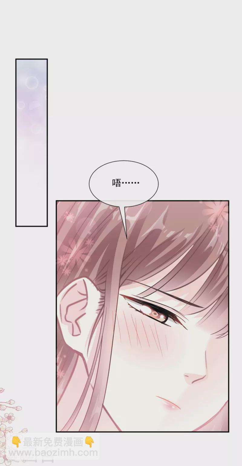 第190话 意想不到的惊喜-第195话