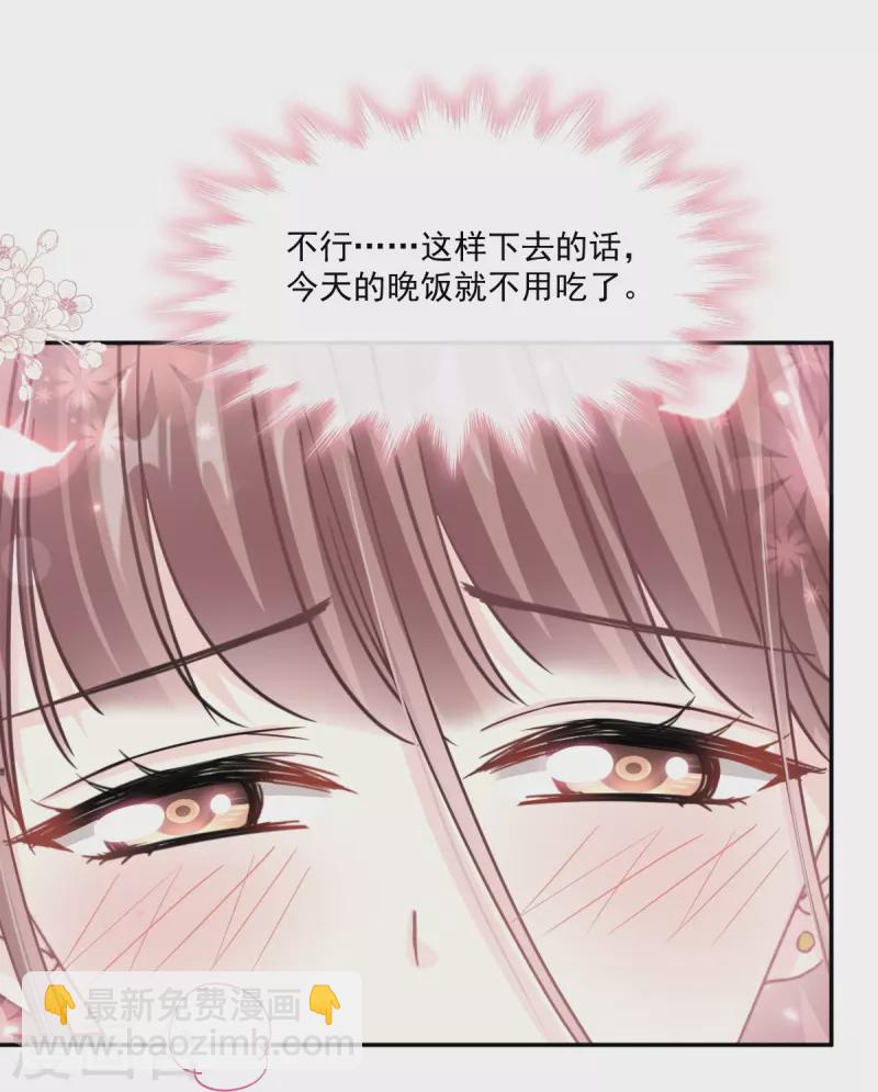 第192话 电梯里没做完的事-第197话