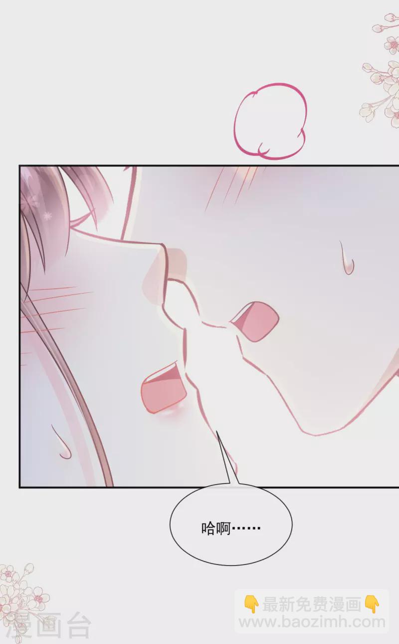 第192话 电梯里没做完的事-第197话