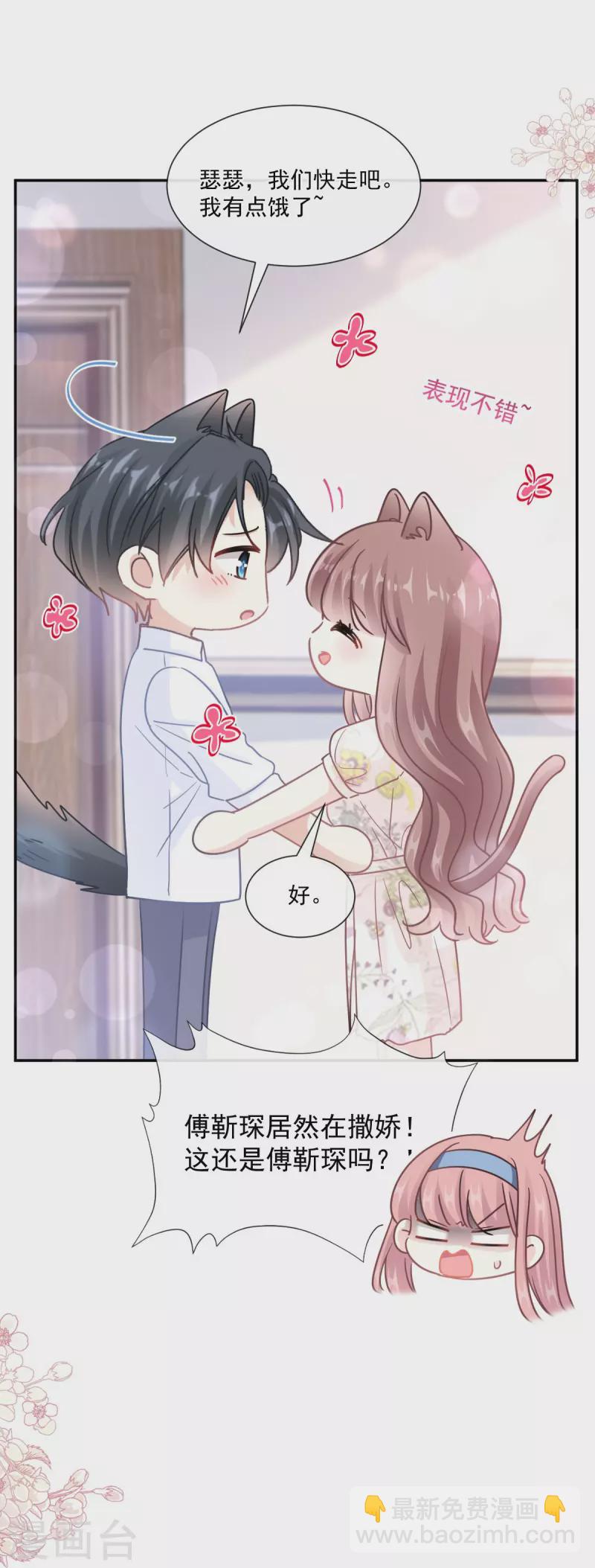 第192话 电梯里没做完的事-第197话