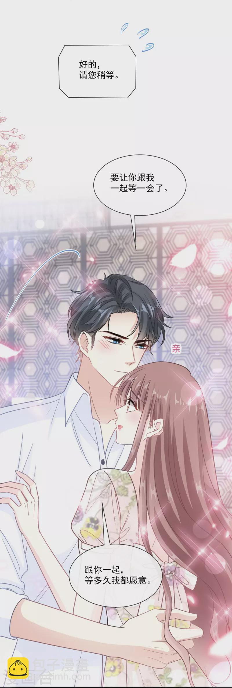 第192话 电梯里没做完的事-第197话