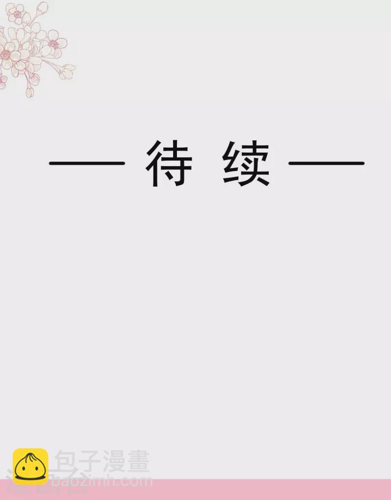 第192话 电梯里没做完的事-第197话