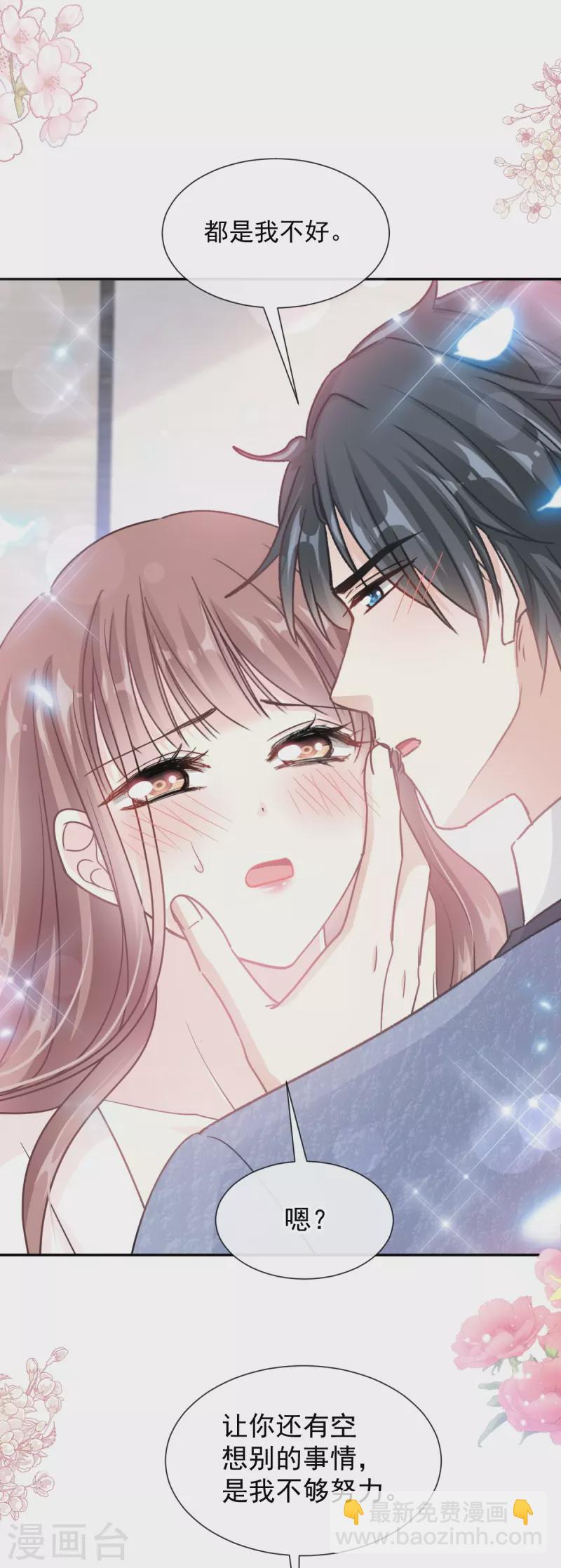 第192话 电梯里没做完的事-第197话