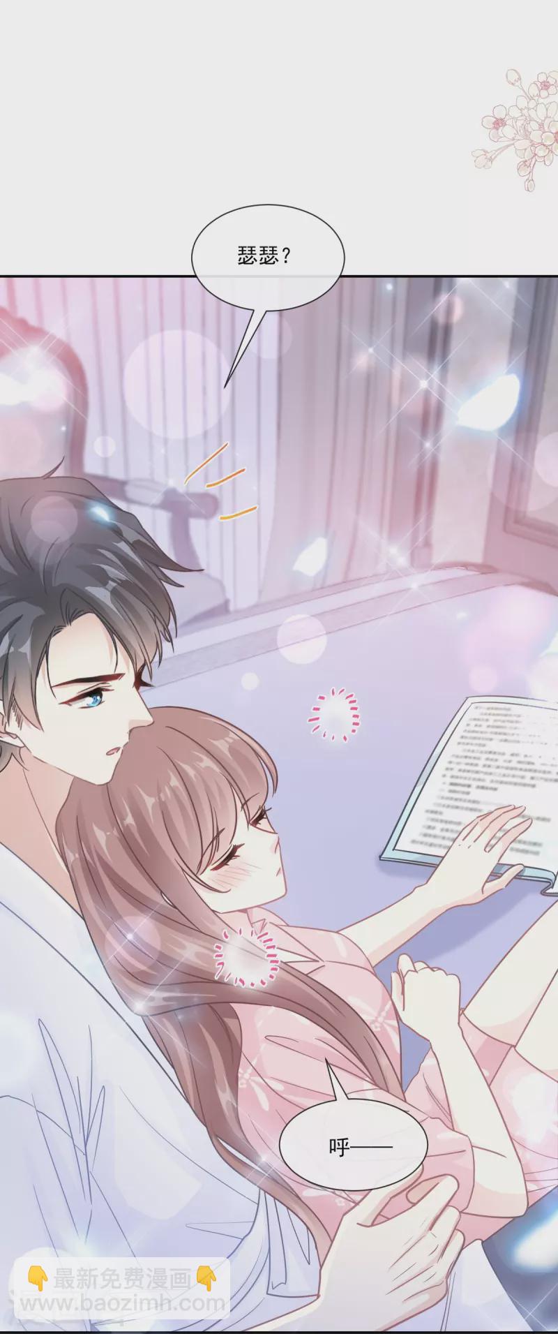 第194话 抱紧我 依靠我-第199话