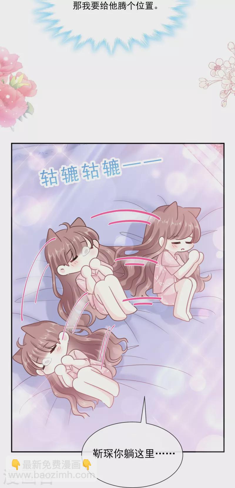 第194话 抱紧我 依靠我-第199话