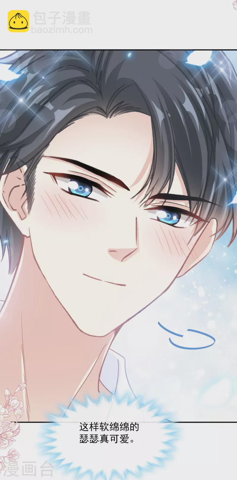 第194话 抱紧我 依靠我-第199话