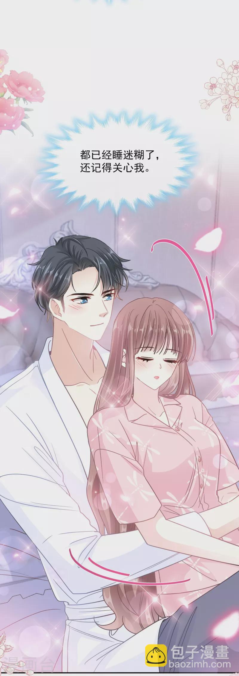 第194话 抱紧我 依靠我-第199话
