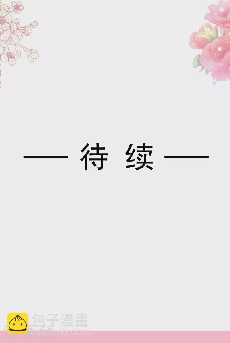 第194话 抱紧我 依靠我-第199话