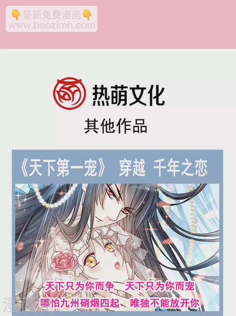 第194话 抱紧我 依靠我-第199话