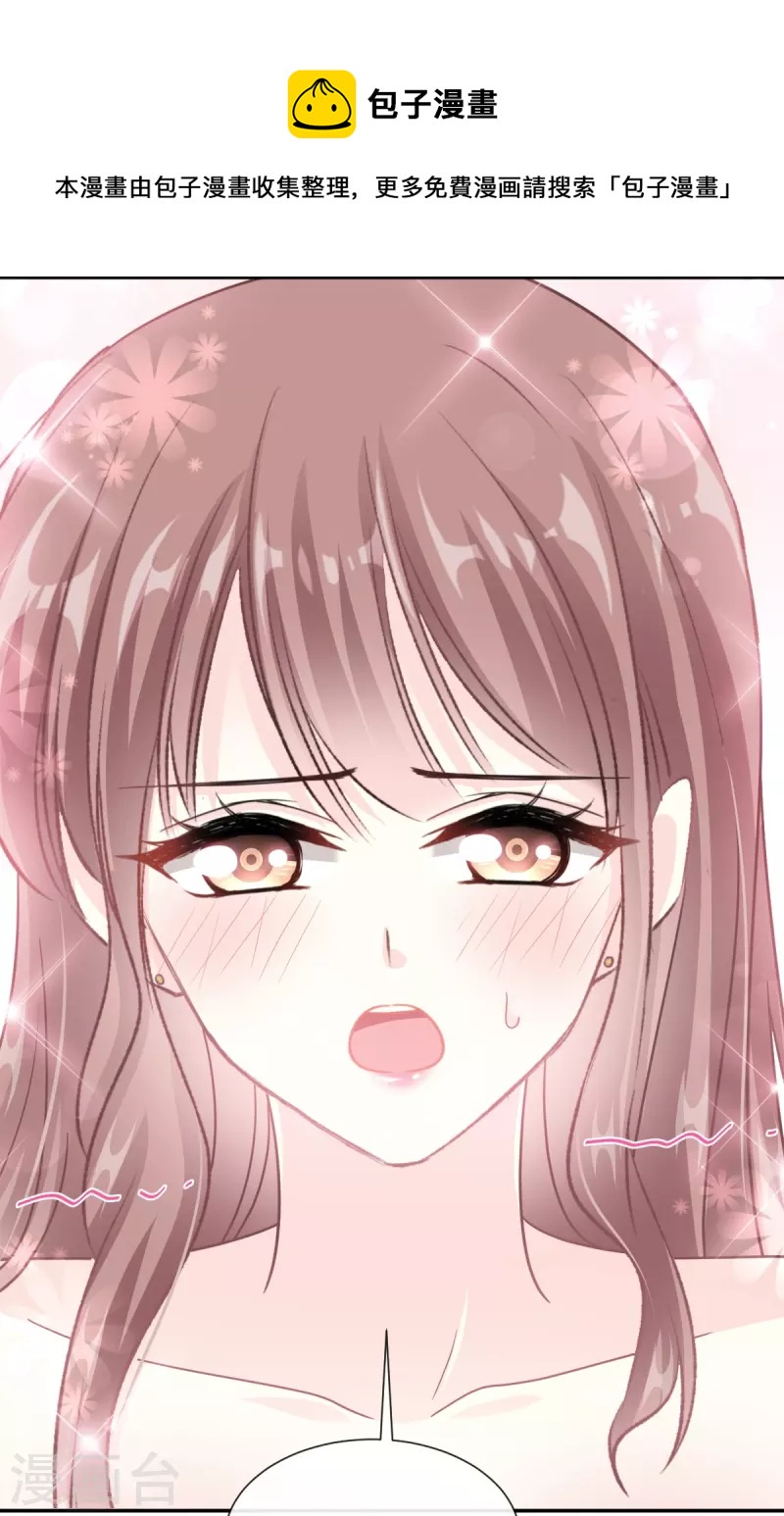 第194话 抱紧我 依靠我-第199话