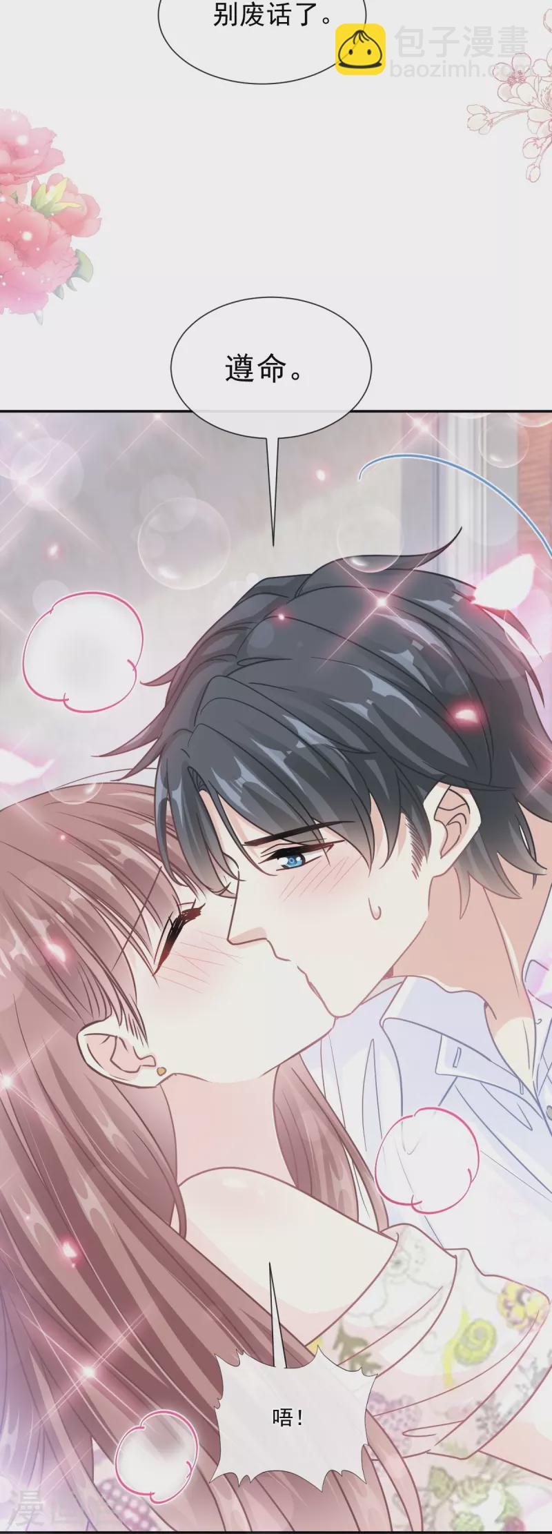 第194话 抱紧我 依靠我-第199话