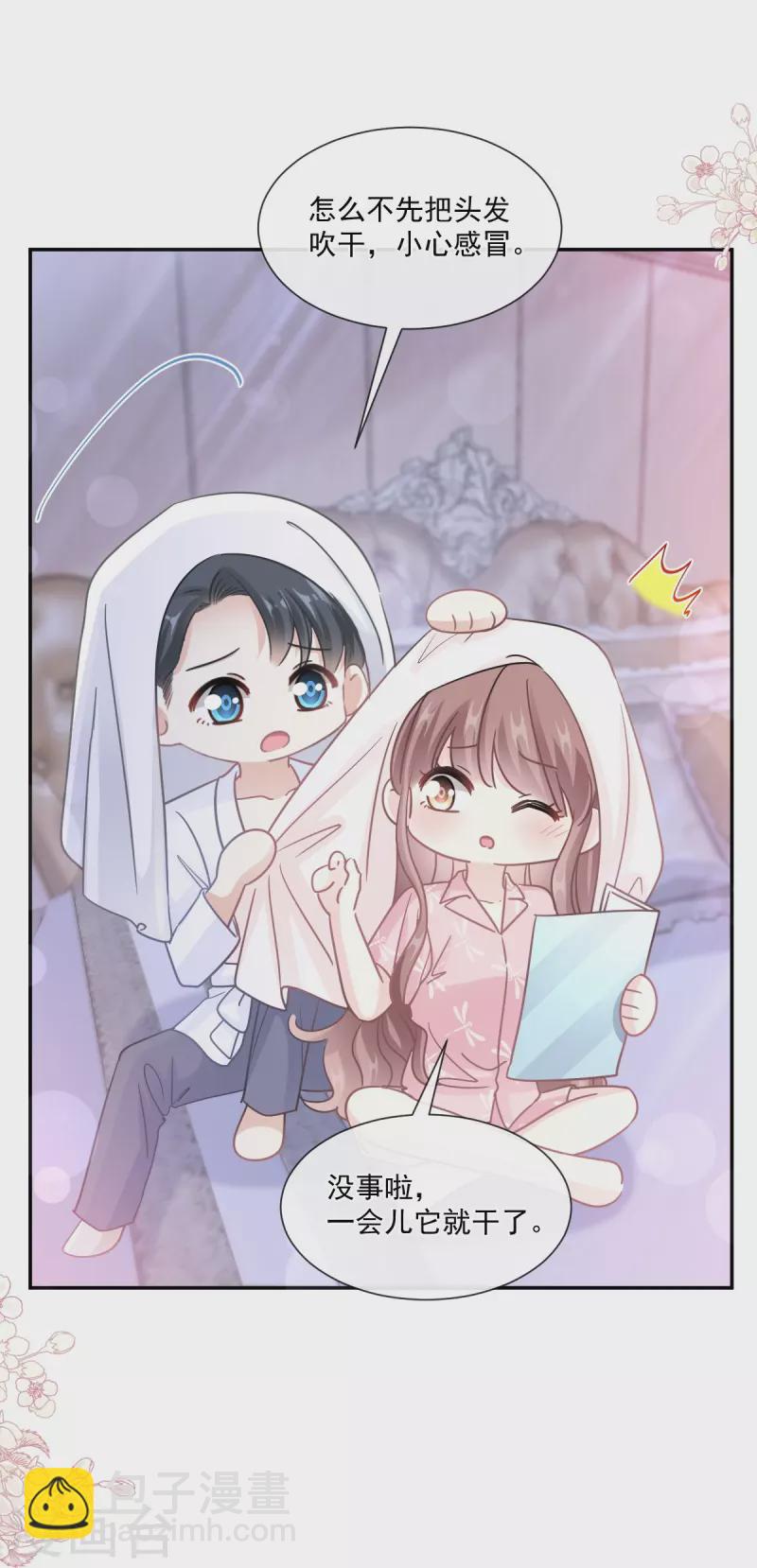 第194话 抱紧我 依靠我-第199话