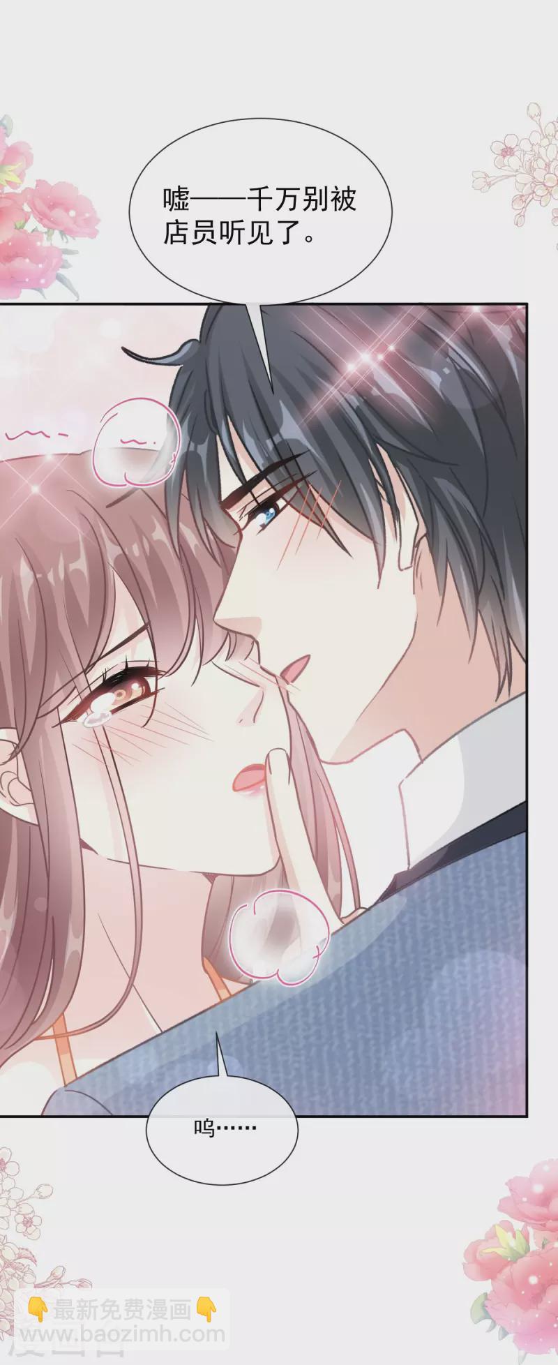 第196话 不要被听到-第201话