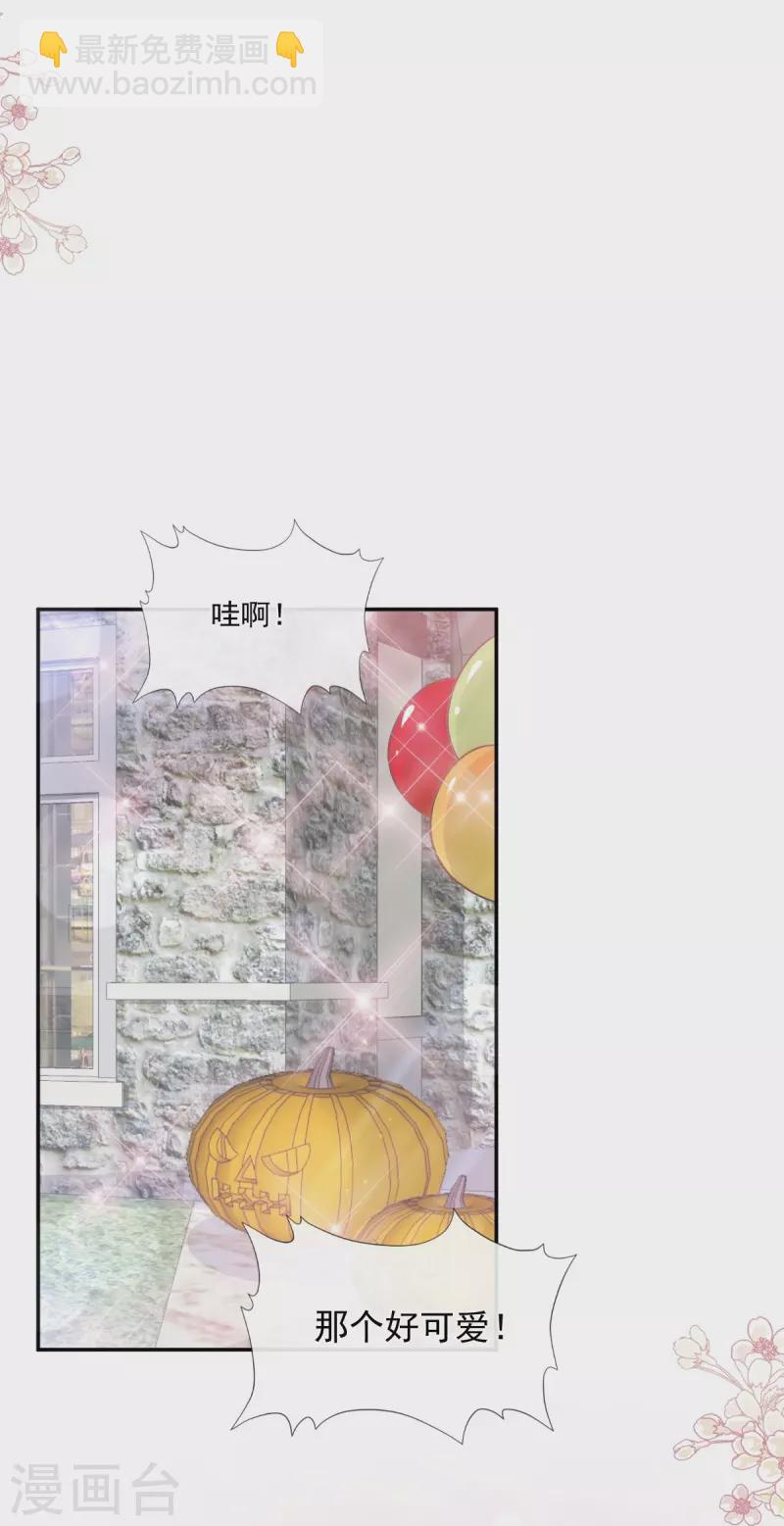 第196话 不要被听到-第201话