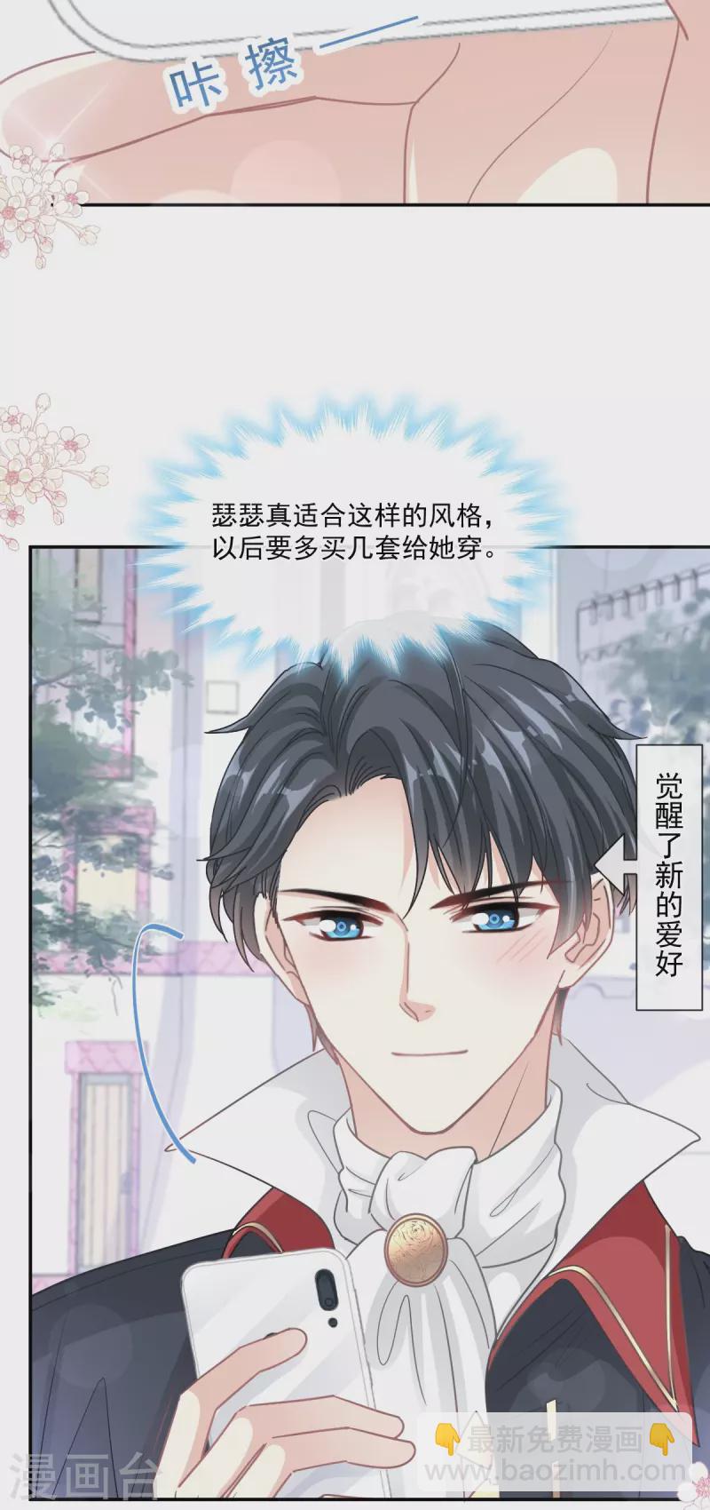 第196话 不要被听到-第201话