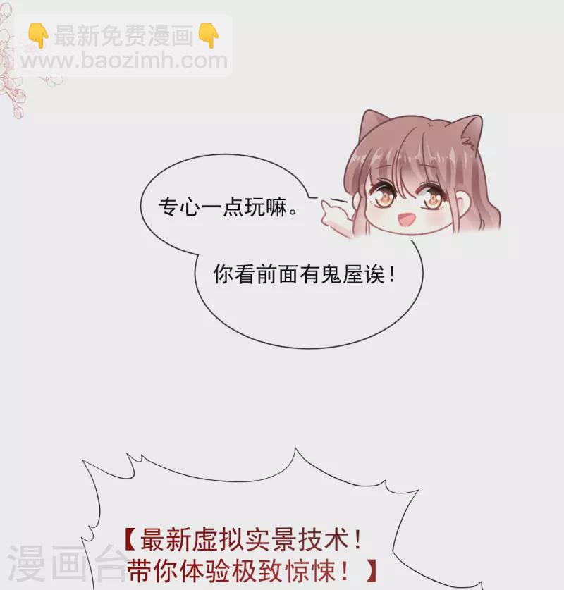 第196话 不要被听到-第201话
