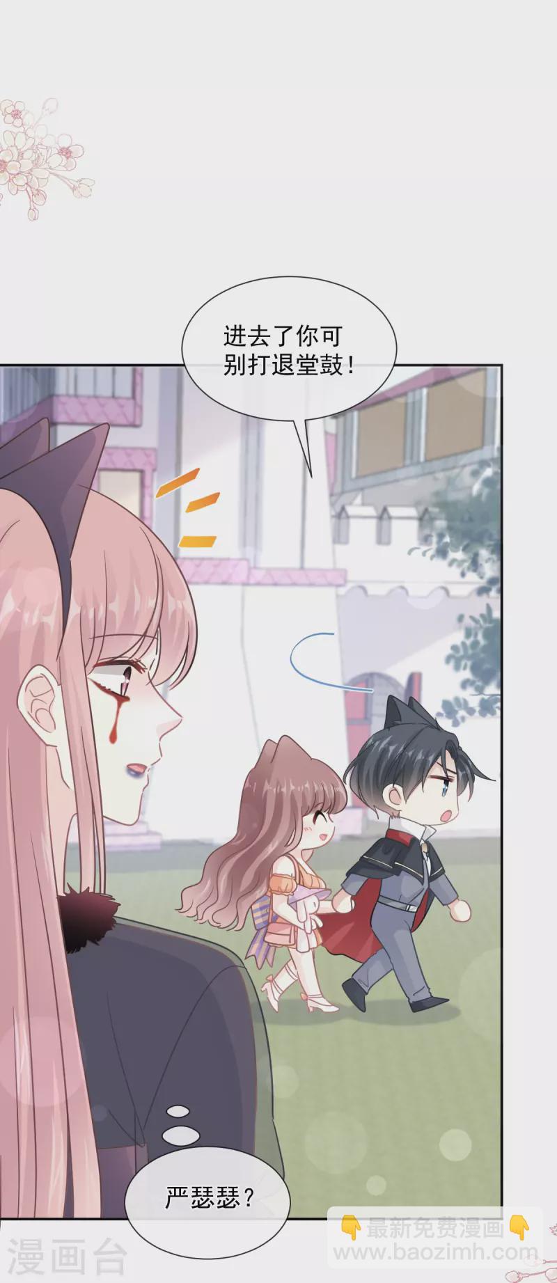 第196话 不要被听到-第201话