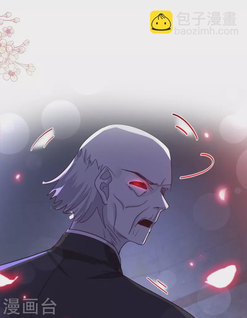 第196话 不要被听到-第201话