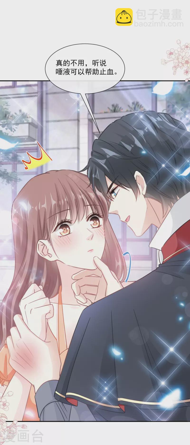 第198话 傅靳琛的纯情？-第203话